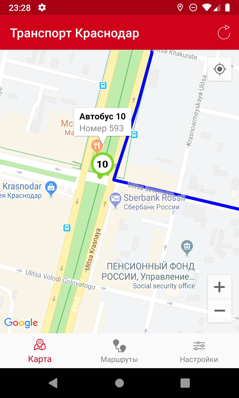 Транспорт Краснодар Онлайн screenshot